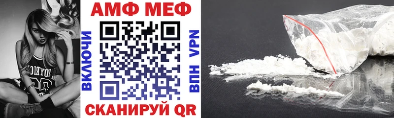 АМФЕТАМИН Premium  Купить закладки  Заринск 