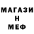 ГАШ 40% ТГК conter terorist