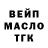 ГАШИШ Изолятор V_O_L_K_E_R