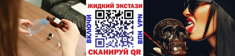 Купить где  Заринск  Бутират жидкий экстази 