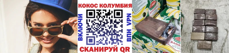 Купить где  Заринск  Кокаин 97% 