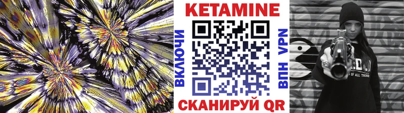 Купить закладки  Заринск  КЕТАМИН ketamine 