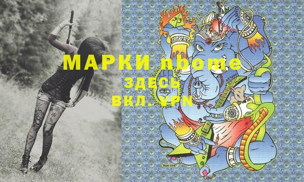 дмт Зеленодольск