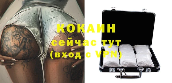 COCAINE Зеленокумск