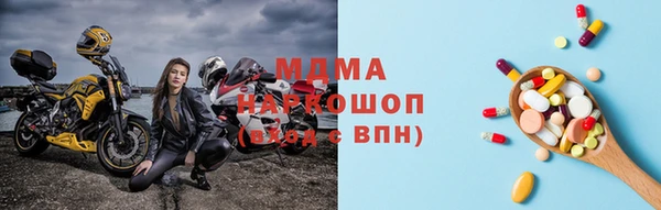 COCAINE Зеленокумск