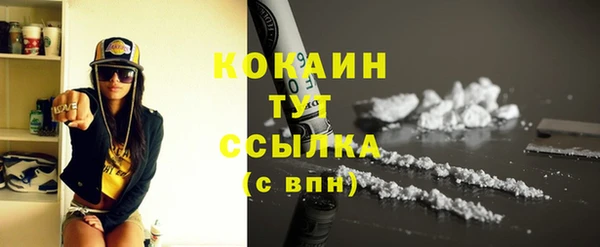 COCAINE Зеленокумск
