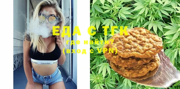 COCAINE Зеленокумск