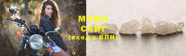 дмт Зеленодольск