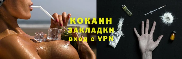 COCAINE Зеленокумск
