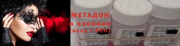 мефедрон мука Каменногорск