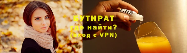 дмт Зеленодольск