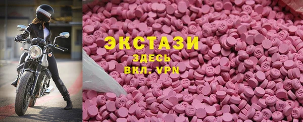 COCAINE Зеленокумск