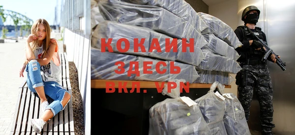 COCAINE Зеленокумск