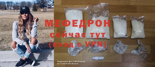стафф Инта