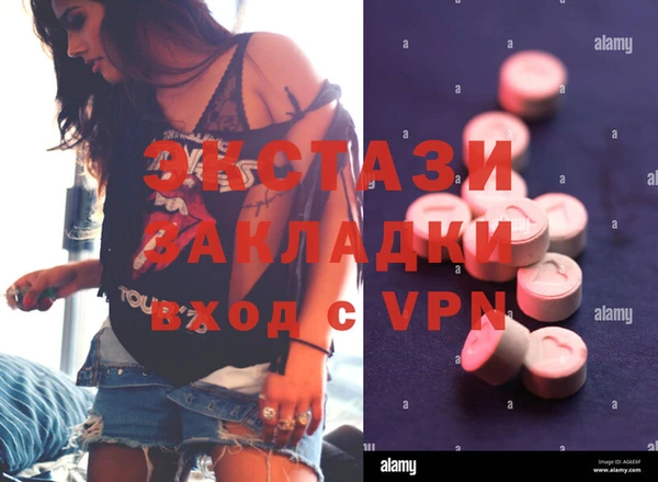 дмт Зеленодольск