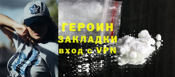 COCAINE Зеленокумск