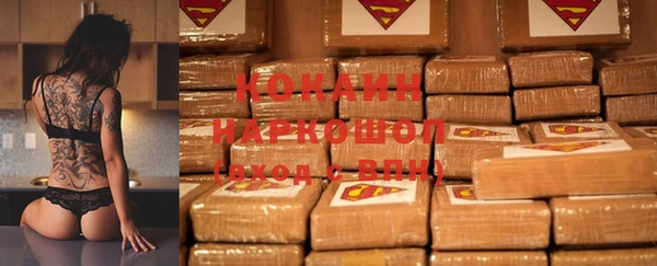 COCAINE Зеленокумск
