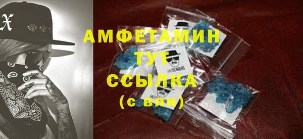 COCAINE Зеленокумск