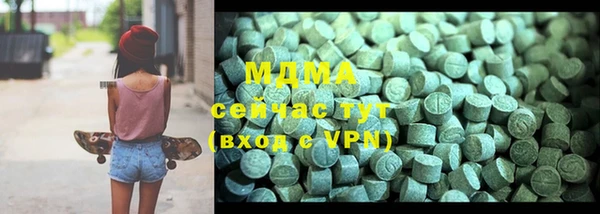 дмт Зеленодольск