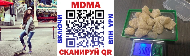 MDMA crystal  Купить  Заринск 