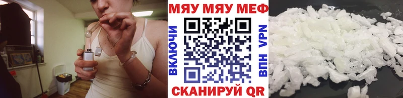 Купить закладки  Заринск  Меф кристаллы 