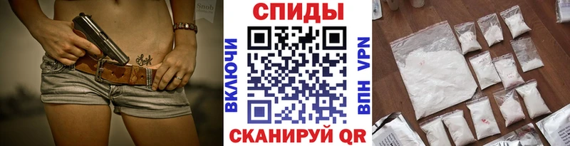 Купить закладки  Заринск  МЕТАМФЕТАМИН Декстрометамфетамин 99.9% 