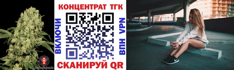 Купить  Заринск  ТГК гашишное масло 